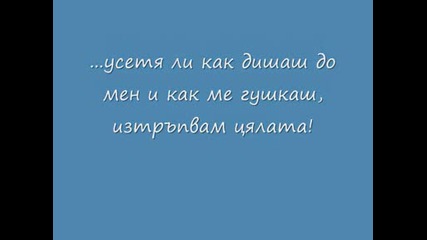 Ti Si Mi Vsi4ko