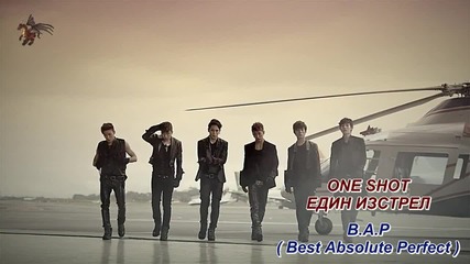 [бг суб] B.a.p - One Shot [mv/hd]