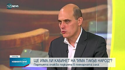 Новините на NOVA NEWS (08.08.2021 - 20:00)