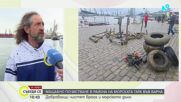 Доброволческа акция за почистване във Варна