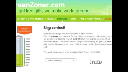 Greenzoner - сайт за безплатни награди