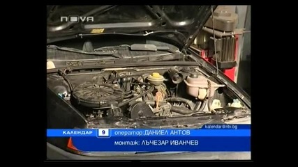 За цените на горивата и тяхното качество 
