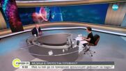 Проф. Габровски: Недостигът на сестри е катастрофално голям