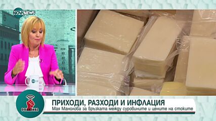 Манолова: Денков прекрачи моралния код наричайки терористи хората, които ни хранят