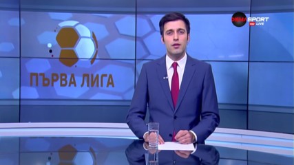 Да завършим годината с добро