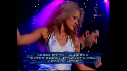 Борис Дали - Най - Добрите