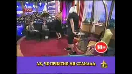 Азис Натисна Порно Актриса - Господари На Ефира