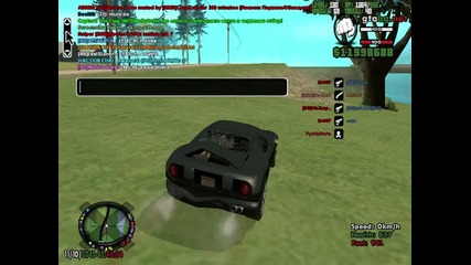 Rip