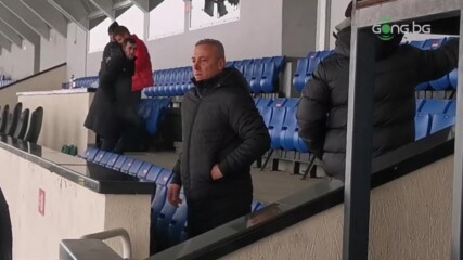 Илиан Илиев на трибуните за мача с Локо Сф