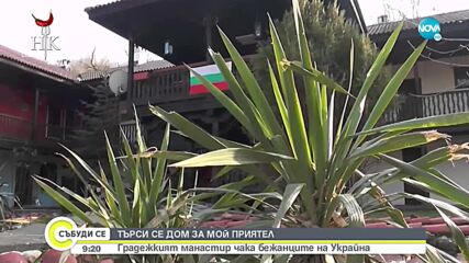 Български храмове отварят врати за украински бежанци