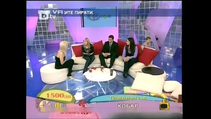 смях! Малък Терорист | Господари на ефира 24/02/10 |