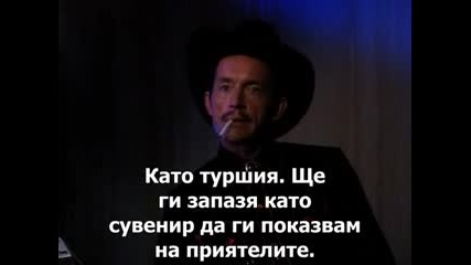 Приказки от криптата Сезон 2 Епизод 3 - Белязани карти