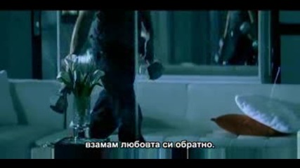 Enrique Iglesias feat Ciara - Takin Back My Love - Превод