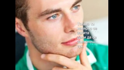 Обещания в прах
