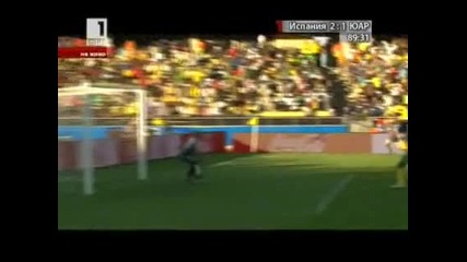 Юар - Испания 2:3 ( Всички Голове )
