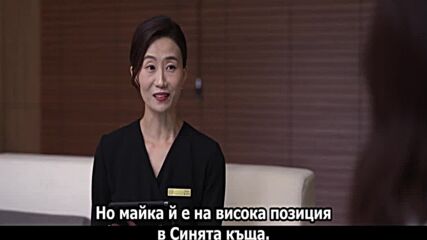 Remarriage and Desires (2022) / Булката-трофей - E02