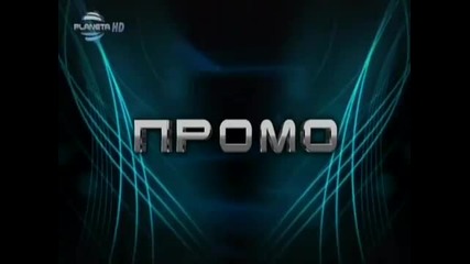 New Яница 2012 Задръжки (official Video)