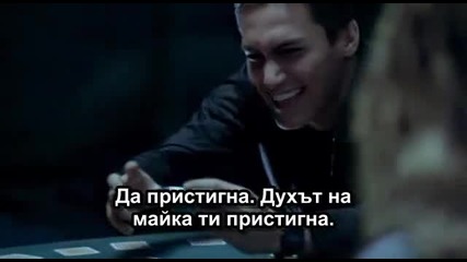 Училище - 5 част (okul 2004 Bg Subs)