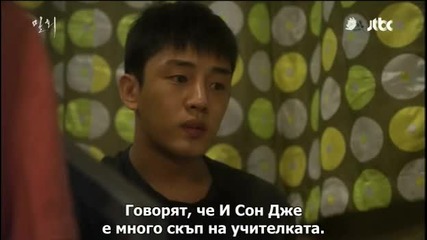 Secret Love Affair episode 11 / Любовна афера епизод 11