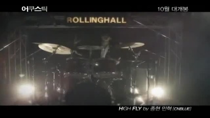 Jong Hyun and Min Hyuk - High Fly [acoustic Ost]