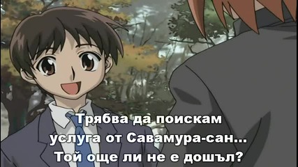 [ryuko] Midori no Hibi 11 bg sub [480p]