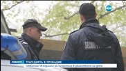 Приятелката на обвинения в убийството на Александра заложила накитите на жертвата