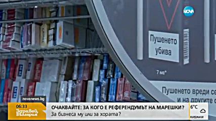Съдът решава да остави ли в ареста катаджията, обрал магазин