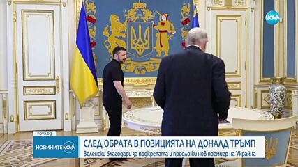 Новините на NOVA (15.07.2025 - 7.00)