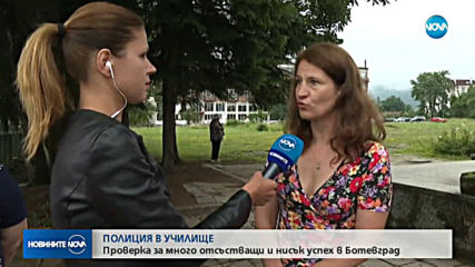 Новините на NOVA (25.06.2019 - централна емисия)