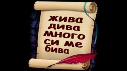 Lovee