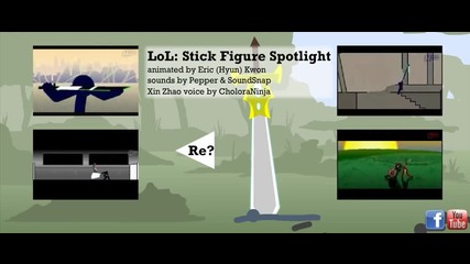 League of Legends : Stick Figure Spotlight
