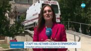 Отвориха филиал на Спешна помощ в Приморско