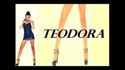 Теодора - Бройките C D - R I P