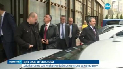Новините на NOVA (19.10.2016 - късна)