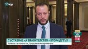 Терзийски: Ние със 73-ма депутати заедно с ДБ трудно ще сформираме правителство