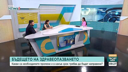 Повече пари за здраве: Ще промени ли Бюджет 2026 здравните услуги у нас?
