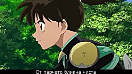 Inuyasha The Final Act ep 14.mp4