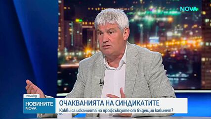 Новините на NOVA (28.04.2026 - 8.00)