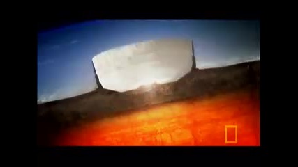 Meteor Impact Site 