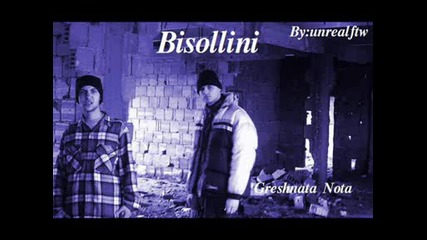 Bisollini - Грешната Нота