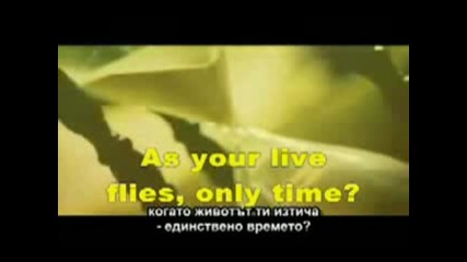 Ения