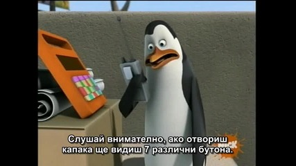 The Penguins of Madagascar S01e28 - Tagged