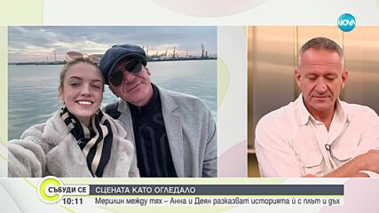 "Последните часове на Мерилин Монро": Нов спектакъл за иконата, която остана неразбрана