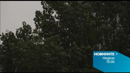 В централната емисия на Новините на Нова за 18 октомври очаквайте