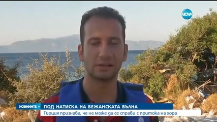 Унгария поиска средства от еврофондовете заради бежанската криза