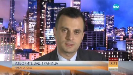 ДНИ ПРЕДИ ВОТА: Хилари Клинтън губи подкрепа
