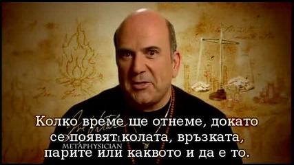 Тайната: Законът на привличането част 1