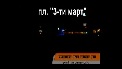 22 - 02 - 2011 - Karnobat prez tvoite Ochi 