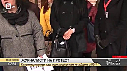 Екатерина Капрова призна:" Всички медии са доносници на властта и на полицията."/ Бургас нюз