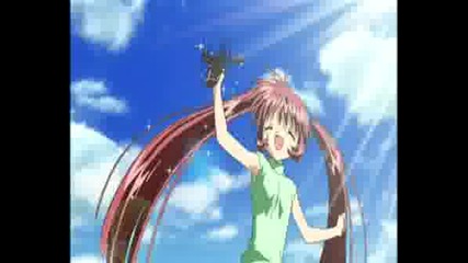 Air